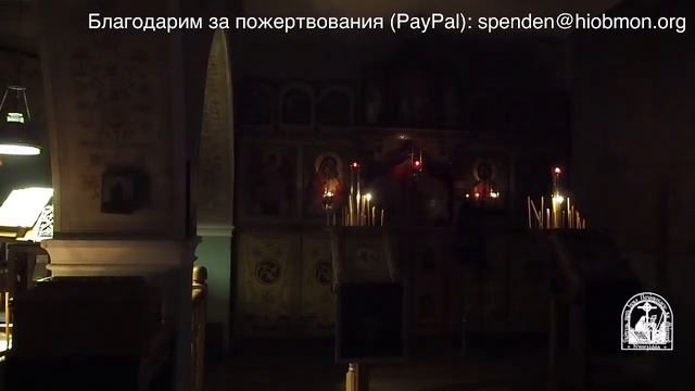 Малое повечерие. 6-я седмица Великого поста, воскресение. смотреть онлайн