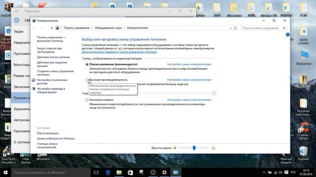 ★ Как УВЕЛИЧИТЬ ПРОИЗВОДИТЕЛЬНОСТЬ ноутбука и ПК. Без сторонних программ Windows10. Винтик и Шпунти смотреть онлайн