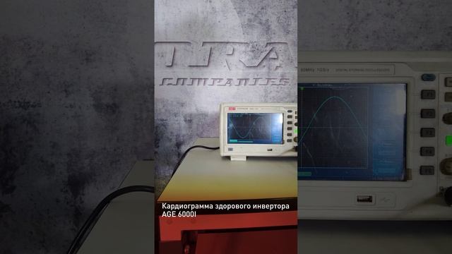 Кардиограмма генератора смотреть онлайн