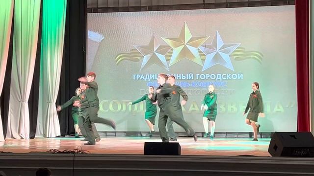 Танец «Смуглянка», 3.05.2023 смотреть онлайн