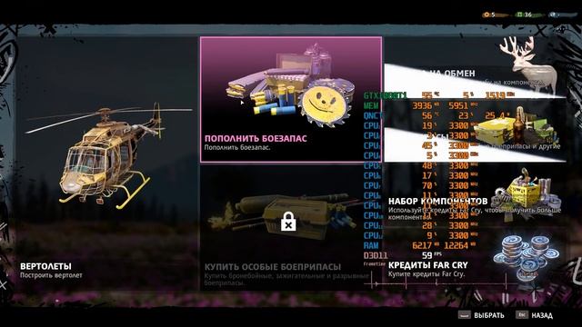 QNCT + GTX1080Ti Far Cry New Dawn #5 смотреть онлайн