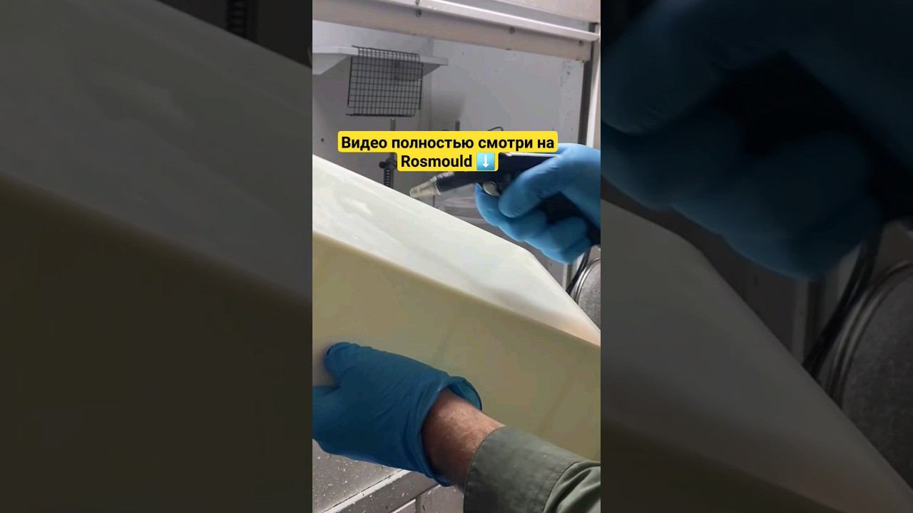 Быстрая обработка спиртом смотреть онлайн