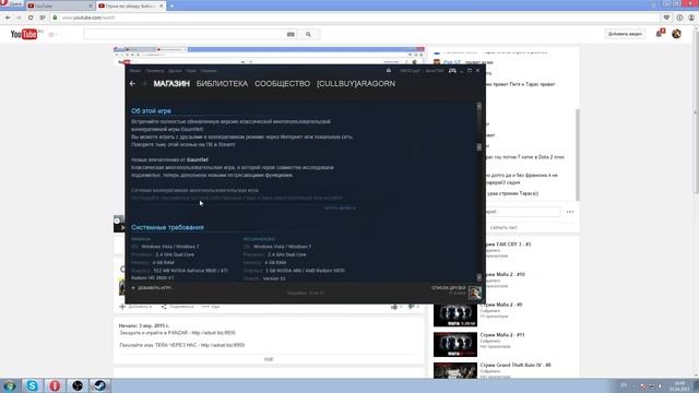 Стрим по обзору библиотеки игр Aragorna - #2 смотреть онлайн