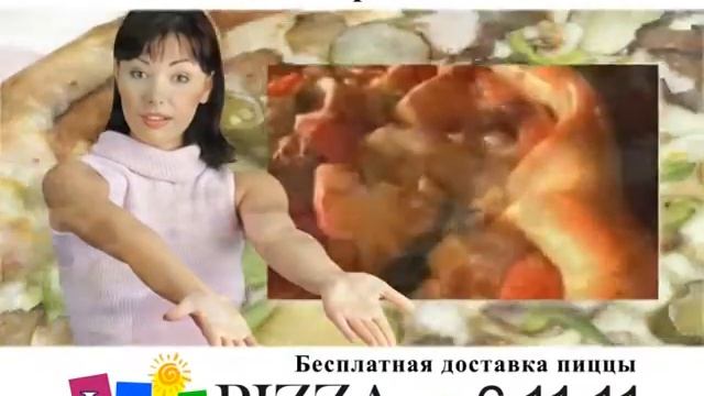 Пицца Обнинск, LetoPizza.ru, Пицца, Сосиска в бортике, доставка пиццы Обнинск. смотреть онлайн