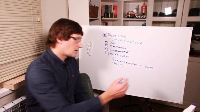 [73] Лекция 2: всё про стерилизацию в микроклональном размножении