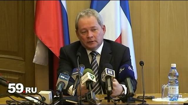В.Басаргин решил включить Краснокамск в состав Перми. смотреть онлайн