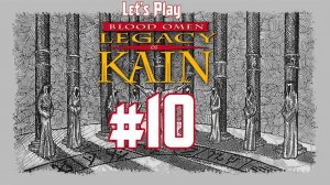Прохождение Blood Omen: Legacy of Kain. Эпизод 10: На адских улицах Авернуса
