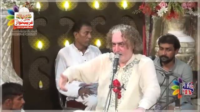 A Tan Vi Ali (A.S) Da Ae Mera Man Vi Ali (A.S) Da || Arif Feroz Khan Noshahi Qawwal смотреть онлайн
