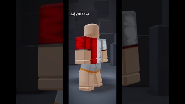 Вы составляете мне скин в Roblox 2.ч #мегаактив #рекомендации #roblox смотреть онлайн