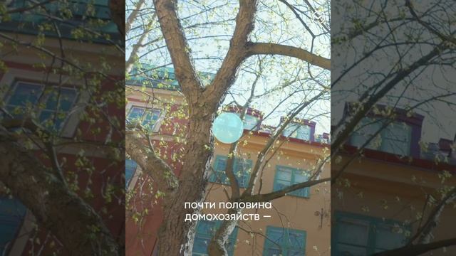 Зачем Японии министр одиночества? смотреть онлайн