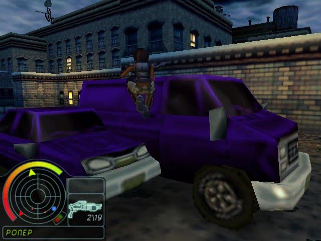 Прохождение Urban Chaos Захват Оружия #13