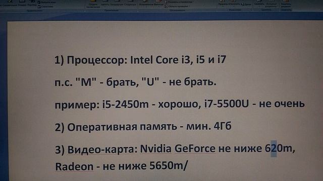 Как правильно купить б/у ноутбук (простой способ) смотреть онлайн