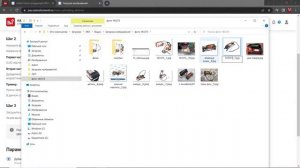 Загрузка изображений