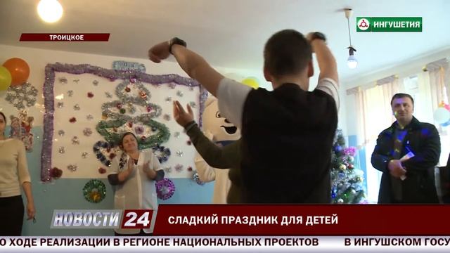Сладкий праздник для детей от сотрудников полиции. смотреть онлайн