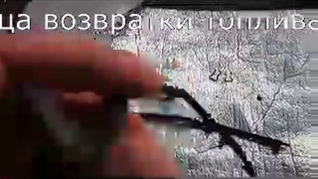 подтекание "возвратки" еа форсунках. смотреть онлайн