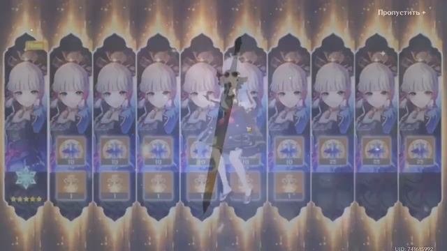 Масштабная прокрутка молитв в Genshin Impact. БАНЕРЫ АЯКИ И ШЕНЬ ХЭ. ГАЙД КАК ПОЛУЧИТЬ ВСЕХ