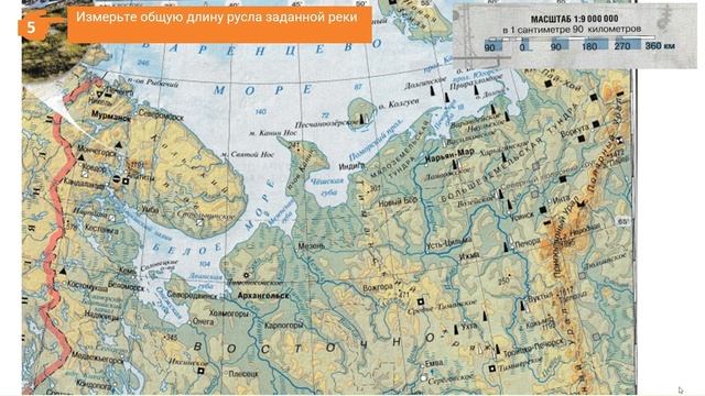 Определение падения и уклона реки. География 8 класс смотреть онлайн
