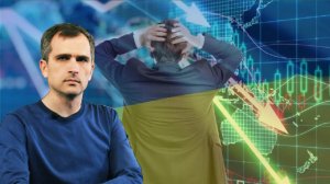 Россия&Украина — полгода спустя (часть 2): к концу года Украину ждет экономическая катастрофа