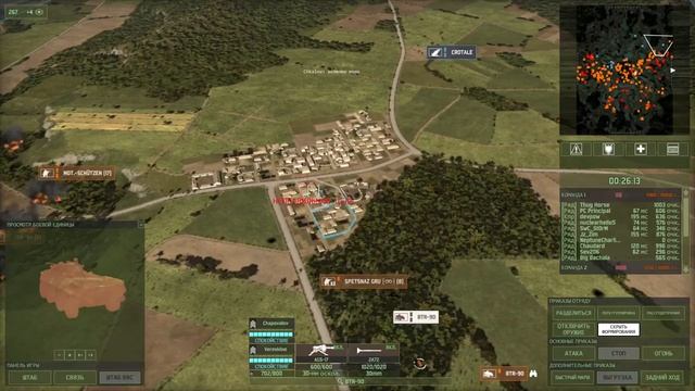 Wargame: Red Dragon. Стрим 11. Вечер самообразования смотреть онлайн