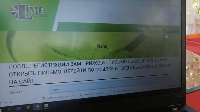 Активация партнера смотреть онлайн