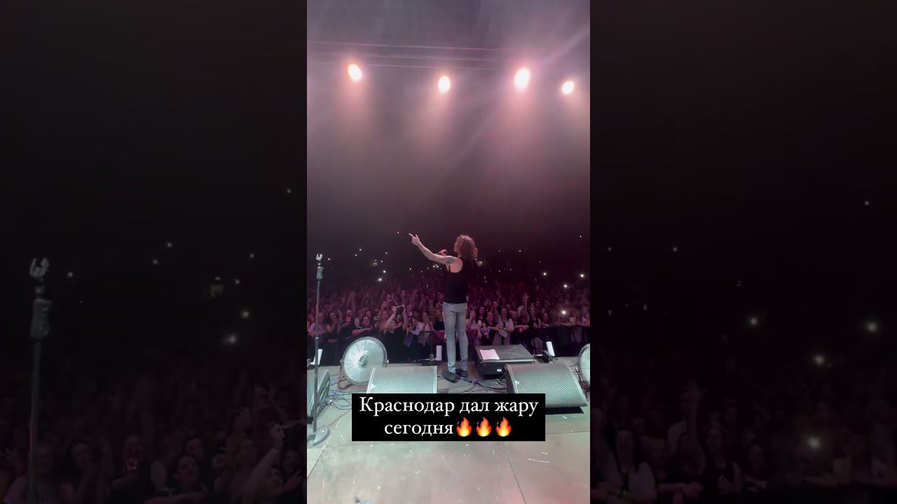XOLIDAYBOY Твой романс Краснодар Stories Ивана 22.05.24#xolidayboy#иванржевский#краснодар#concert смотреть онлайн