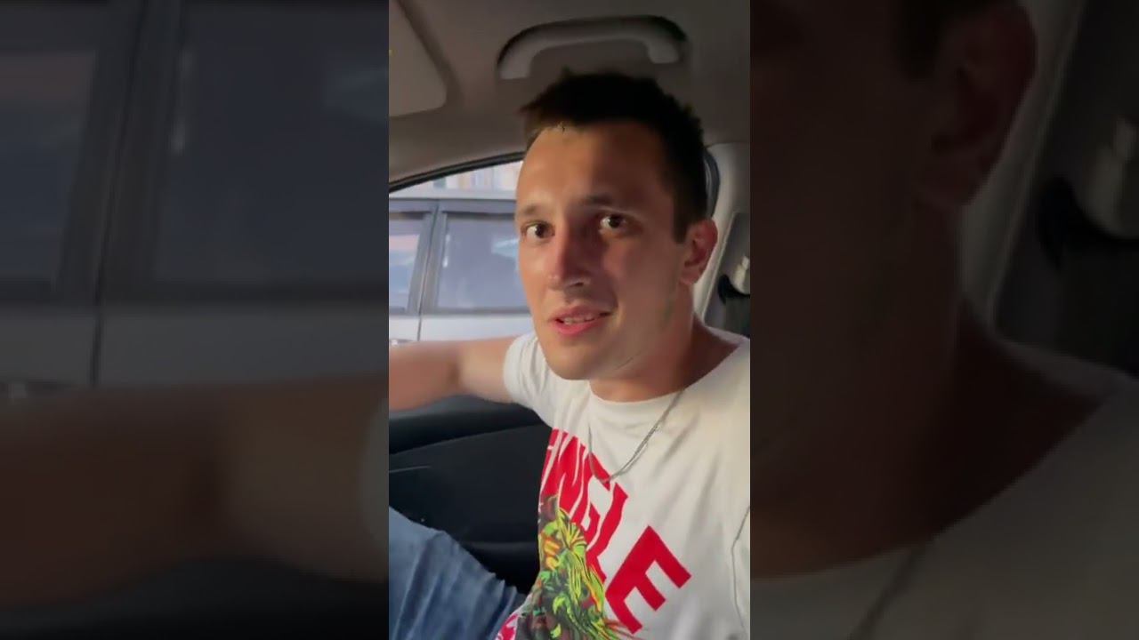 Что это за херня смотреть онлайн