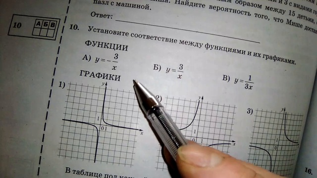 ОГЭ 2019 /2020 по математике.Вариант 38 .Модуль Алгебра. смотреть онлайн
