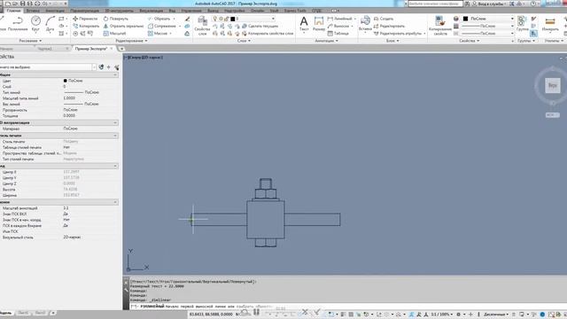 Autodesk Inventor. Экспорт файла в AutoCAD.