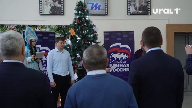 Чиновники и депутаты исполнили новогодние просьбы маленьких южноуральцев смотреть онлайн