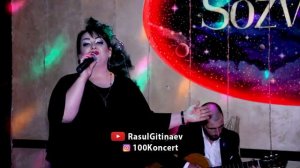 Сарият Рабаданова – «Цветок любви»
