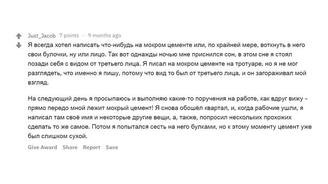 СИТУАЦИИ, КОГДА ВЫ ПРЕДСКАЗАЛИ БУДУЩЕЕ смотреть онлайн