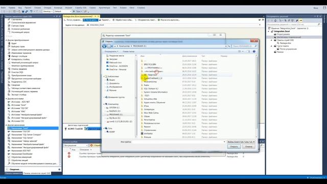 Импорт данных из SQL в Excel с помощью SSIS смотреть онлайн