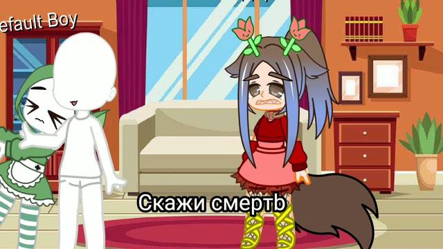 meme 💢ты будешь гореть💢 смотреть онлайн