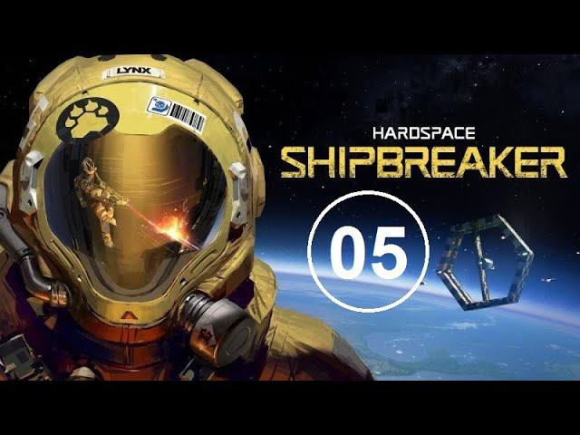 Hardspace: Shipbreaker (05) - Рвануло. Разгребаем обломки... смотреть онлайн