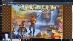 Клондайк Последнее Пристанище  Более детально