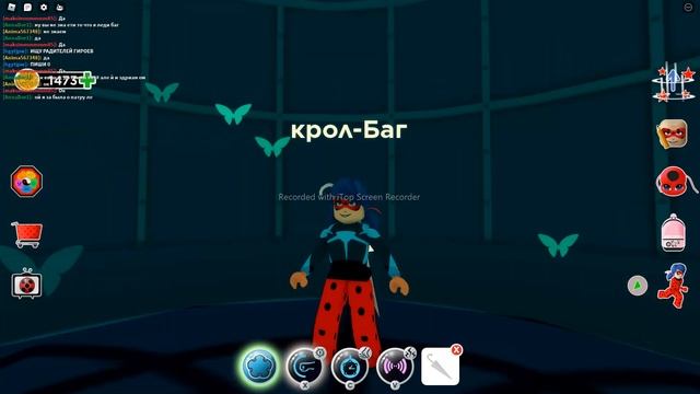 Роблокс: Карта: Леди-Баг-И-Супе5р-КОТ! Печаль( Не-Время-=Сдаваться!) Павлино пытается вернутся! смотреть онлайн