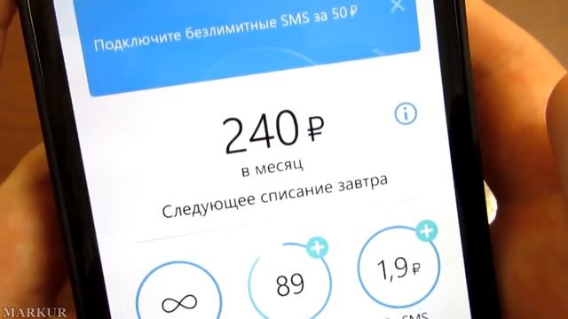 ПРИЛОЖЕНИЕ YOTA ДЛЯ WINDOWS PHONE — ПЕРЕХОЖУ НА YOTA