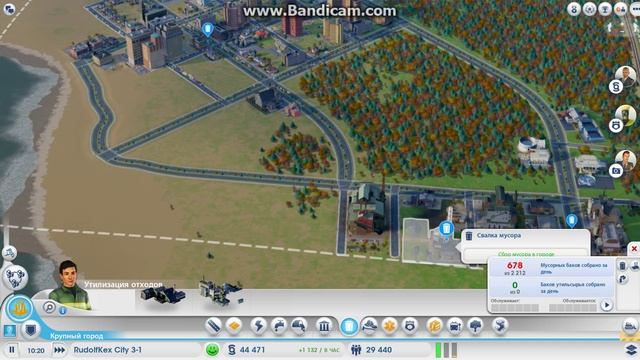 SimCity 2013. 1. Как работает мусорная свалка смотреть онлайн
