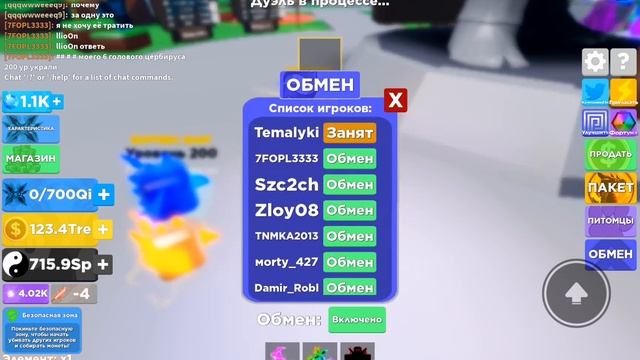 Подарю аккаунт в Roblox если наберётся 100 лайков смотреть онлайн