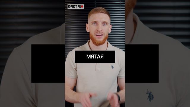 ⚖️ Должны ли принимать порванную купюру в магазине | Юристы, помощь юриста, юридическая | #shorts смотреть онлайн
