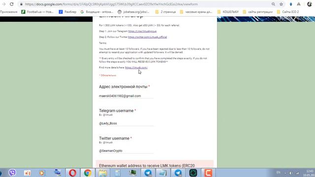 AIRDROP! БИРЖЕВОЙ ТОКЕН LMK 1500 PC 10 USD !!! смотреть онлайн