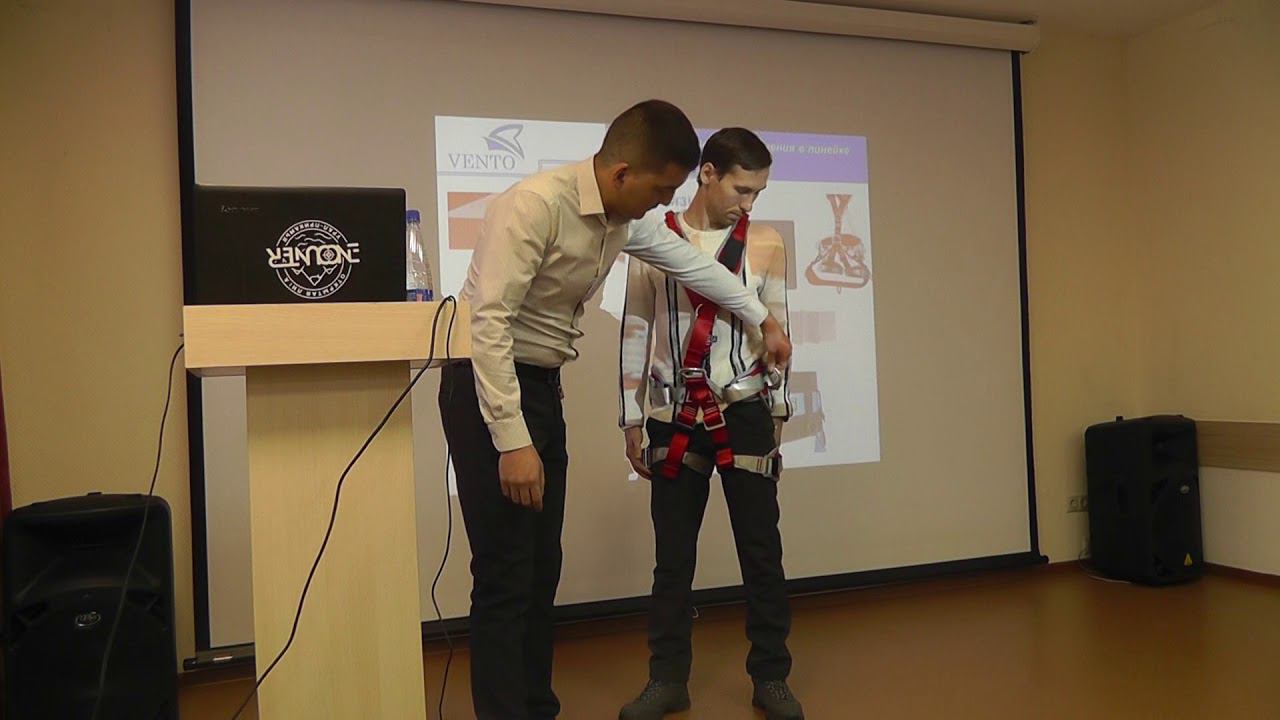 Семинар по вопросам охраны труда при работе на высоте, Ижевск, 2018 г. 1 час смотреть онлайн