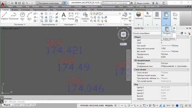 Конвертирование точек из текстового файла в DWG + смотреть онлайн