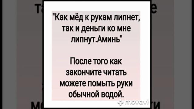 РИТУАЛ НА МЁД.ДЛЯ ТОРГОВЛИ.ДЛЯ ВСЕХ.АВТОР -ИНГА ХОСРОЕВА. смотреть онлайн