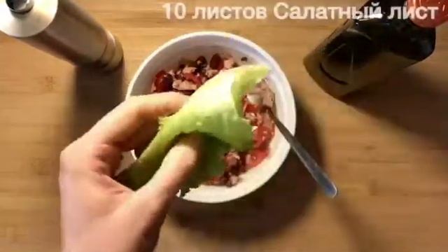 Салат с тунцом и фасолью смотреть онлайн