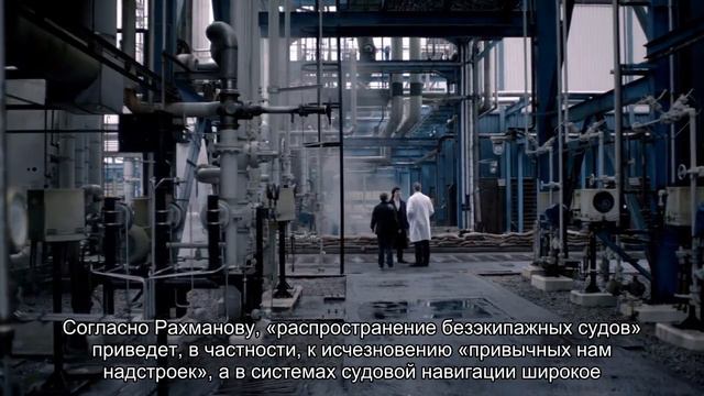 Россия раскрыла «судно будущего» 2070 года смотреть онлайн