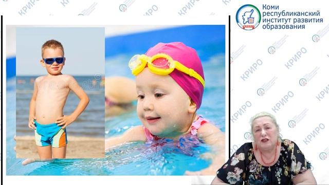 Лекция 1 Обеспечение безопасно детей на водных объектах смотреть онлайн