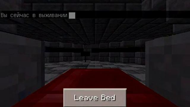 Прохождение карты замшегой крепости в майнкрафт пе смотреть онлайн