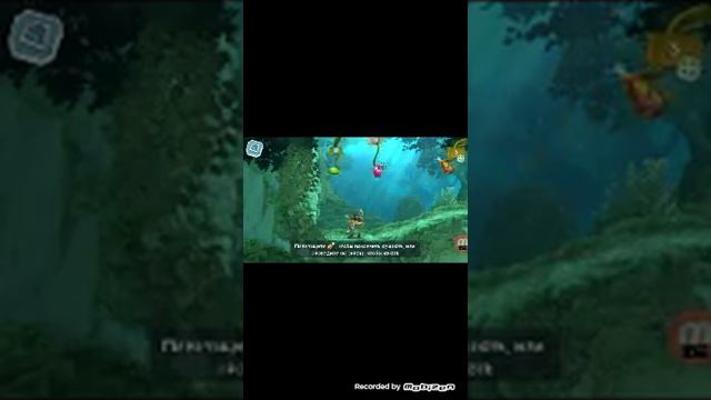 Приключения Реймана #2 смотреть онлайн