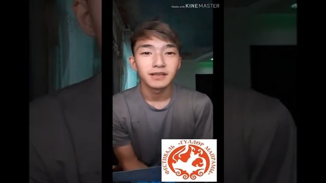 Поздравление преподавателя Шекербек уулу Илима с праздником Матери. смотреть онлайн